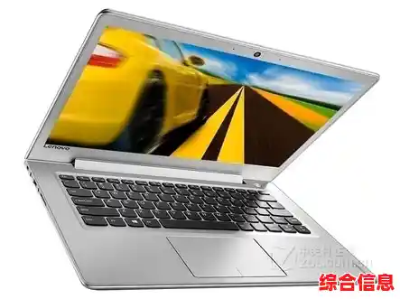 联想笔记本电脑:融合轻薄机身与强大性能,无缝切换工作娱乐模式,提升移动生活品质 联想笔记本电脑:融合轻薄机身与强大性能,无缝切换工作娱乐模式,提升移动生活品质