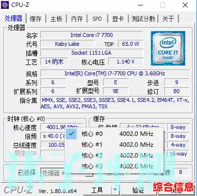 双通道内存配置解析:为您的系统注入强劲性能动力 双通道内存配置解析:为您的系统注入强劲性能动力