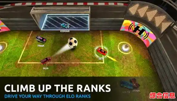 还在寻找一款能自由搭配战术的足球游戏?FC24手机版满足你的所有需求! 还在寻找一款能自由搭配战术的足球游戏?FC24手机版满足你的所有需求!