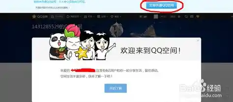 如何安全注销QQ空间账号?附操作流程与常见问题解决说明 如何安全注销QQ空间账号?附操作流程与常见问题解决说明