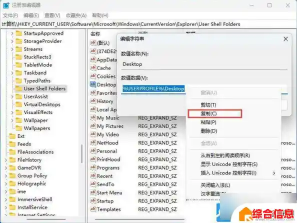 Windows 11开机后桌面无响应问题解决方法分享