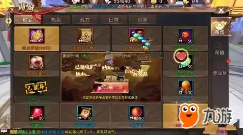 想掌控地水火风之力?快来《消消英雄》最新版组建你的传奇冒险小队! 想掌控地水火风之力?快来《消消英雄》最新版组建你的传奇冒险小队!