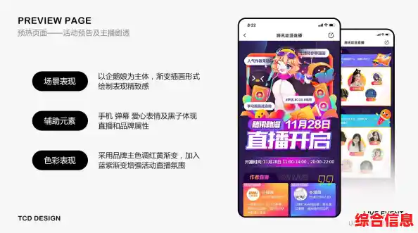 电脑桌面主题定制:打造专属视觉风格,让工作空间更生动! 电脑桌面主题定制:打造专属视觉风格,让工作空间更生动!