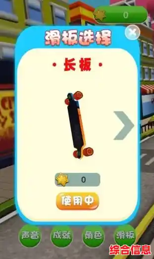 想体验刺激跑酷?不来试试《滑板英雄(HoverboardHeroes)吗? 想体验刺激跑酷?不来试试《滑板英雄(HoverboardHeroes)吗?