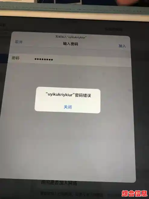 全面解析iPad连不上Wi-Fi的原因及有效应对方法 全面解析iPad连不上Wi-Fi的原因及有效应对方法