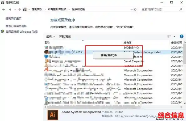 电脑突然死机不要慌,这些处理方法助你轻松恢复 电脑突然死机不要慌,这些处理方法助你轻松恢复