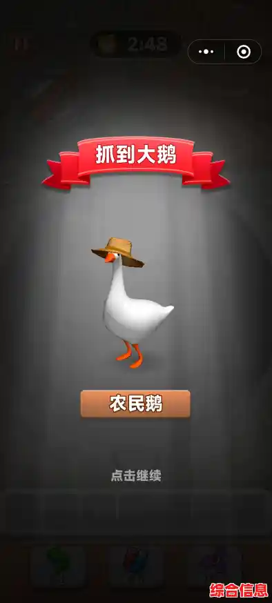 还在犹豫玩什么？抓大鹅》的惬意消除玩法不香吗？