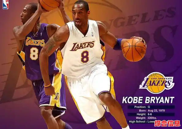 沉浸于科比传奇生涯,高清壁纸珍藏永恒篮球魅力 沉浸于科比传奇生涯,高清壁纸珍藏永恒篮球魅力