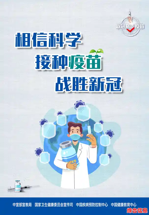 安全教育平台衢州版：用心守护每个家庭的幸福时光