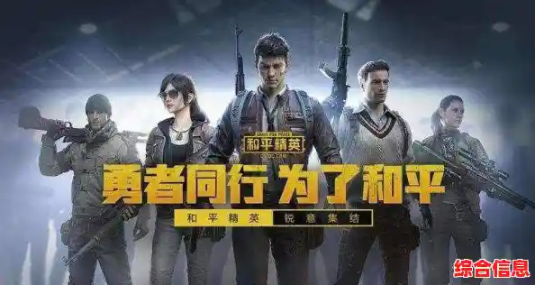 还在找热门大逃杀游戏?快试试《和平精英国际服正式服》吧! 还在找热门大逃杀游戏?快试试《和平精英国际服正式服》吧!