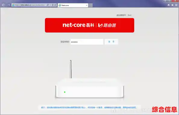 深入解析磊科路由器设置过程与功能应用详解 深入解析磊科路由器设置过程与功能应用详解