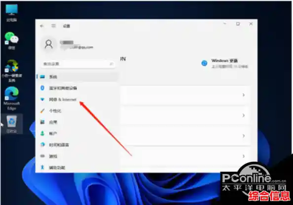 Win11电脑无线网络设置教程:快速接入WiFi的方法解析 Win11电脑无线网络设置教程:快速接入WiFi的方法解析