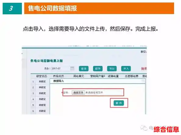 Windows 11开机后直接进入桌面的详细操作指南 Windows 11开机后直接进入桌面的详细操作指南