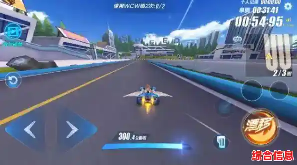 极速征服qq飞车秋名山,挑战极限弯道成为赛道之王 极速征服qq飞车秋名山,挑战极限弯道成为赛道之王