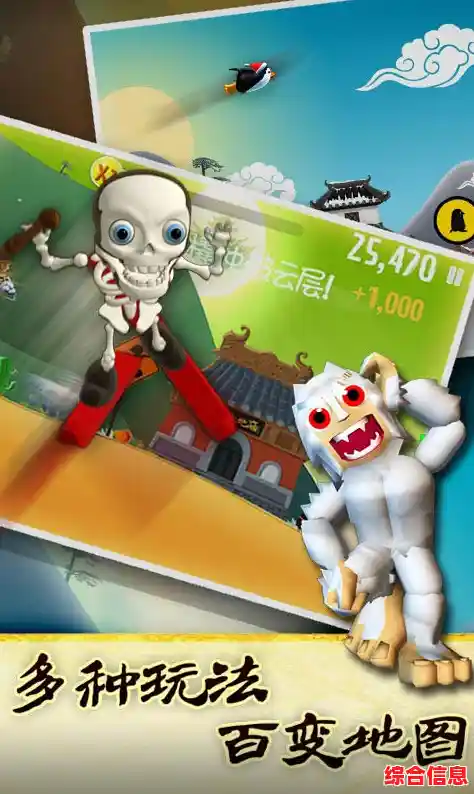 想体验Q版西游角色和原音BGM?滑雪大冒险西游版》满足你的取经幻想! 想体验Q版西游角色和原音BGM?滑雪大冒险西游版》满足你的取经幻想!