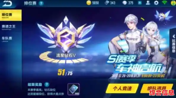 谁说手机不能还原端游快感？QQ飞车手游体验服的漂移赛和道具战不香吗？