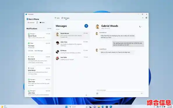 Windows 11重磅升级:揭秘隐藏特性与实用技巧 Windows 11重磅升级:揭秘隐藏特性与实用技巧
