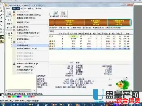 如何识别并解决硬盘坏道问题?全面修复方法分享 如何识别并解决硬盘坏道问题?全面修复方法分享