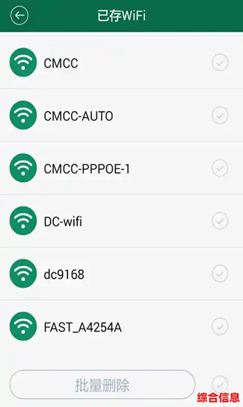 共享WiFi，畅享无忧网络连接，随时随地轻松上网