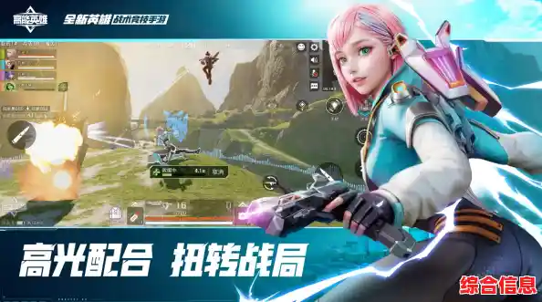 想成为真正的战斗英雄？高能英雄国际服》多样模式任你挑战！