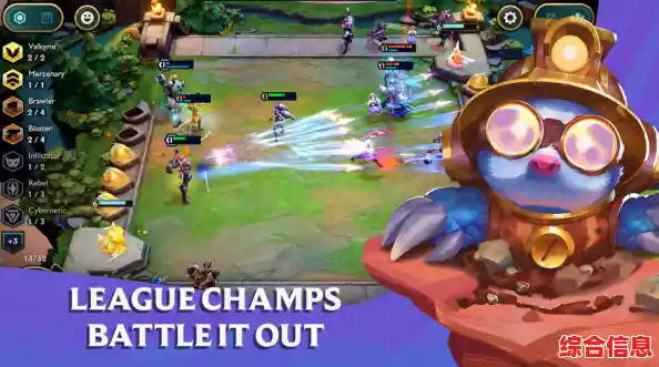 还在寻找策略与运气并存的游戏？金铲铲之战》云顶之弈国际服TFT美测服手游了解一下！