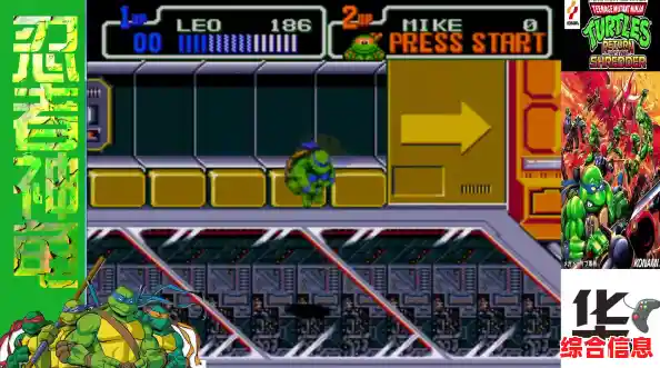 还在找刺激的BOSS战？忍者神龟3手机版》30条命等你来挑战！