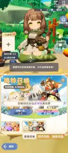 还在找竖屏休闲放置手游?出发吧麦芬台服》让你轻松挂机也能变强! 还在找竖屏休闲放置手游?出发吧麦芬台服》让你轻松挂机也能变强!