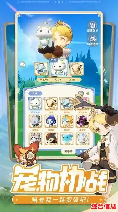 还在找竖屏休闲放置手游?出发吧麦芬台服》让你轻松挂机也能变强! 还在找竖屏休闲放置手游?出发吧麦芬台服》让你轻松挂机也能变强!