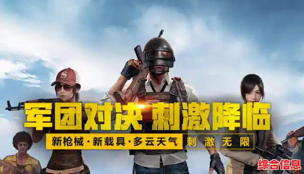 想体验刺激的方块人求生?未变异者2联机版》等你来战! 想体验刺激的方块人求生?未变异者2联机版》等你来战!