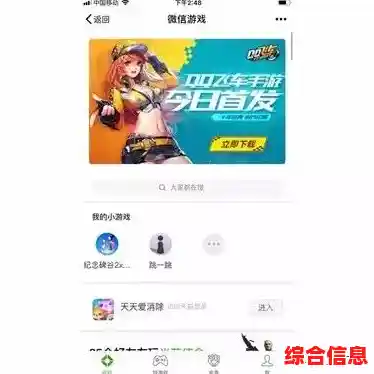 还在为‘跳一跳’高难度发愁？试试跳一跳经典版，自动跳跃轻松拿高分！