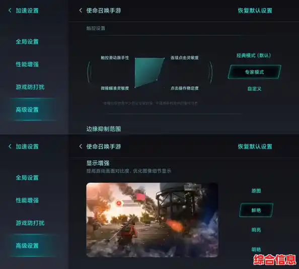 极致操控体验,畅享游戏世界的必备利器 极致操控体验,畅享游戏世界的必备利器