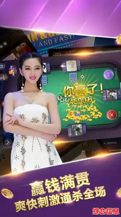 下载麻将游戏尽情畅玩,体验经典棋牌带来的休闲娱乐时光 下载麻将游戏尽情畅玩,体验经典棋牌带来的休闲娱乐时光