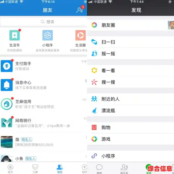 探索支付宝账户的基本概念与实用功能解析 探索支付宝账户的基本概念与实用功能解析