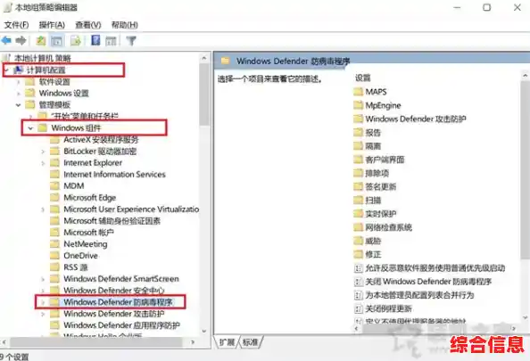 Windows 11系统下安全关闭内置杀毒功能的详细操作指南 Windows 11系统下安全关闭内置杀毒功能的详细操作指南