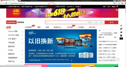 访问联想官方网站驱动下载页面,快速更新您的设备驱动程序 访问联想官方网站驱动下载页面,快速更新您的设备驱动程序