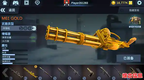 还在寻找刺激的射击游戏?暴走双枪'的丰富武器和奖励系统你确定不试试? 还在寻找刺激的射击游戏?暴走双枪'的丰富武器和奖励系统你确定不试试?