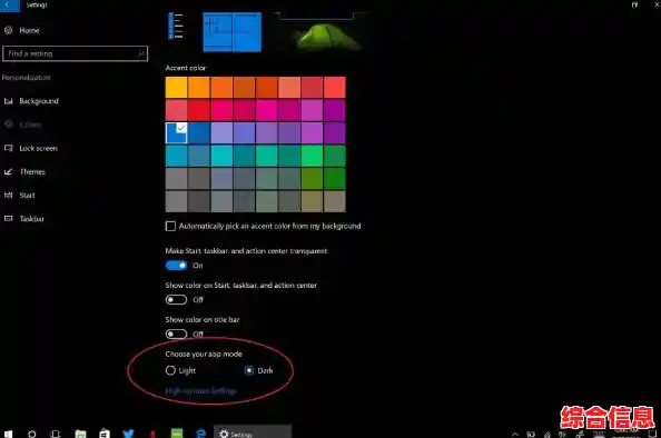 微软推出Windows 11系统,个性化设计及流畅操作重塑电脑使用新境界 微软推出Windows 11系统,个性化设计及流畅操作重塑电脑使用新境界
