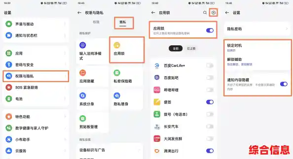 保障数字安全:全面掌握电脑密码设置与管理的实用技巧 保障数字安全:全面掌握电脑密码设置与管理的实用技巧
