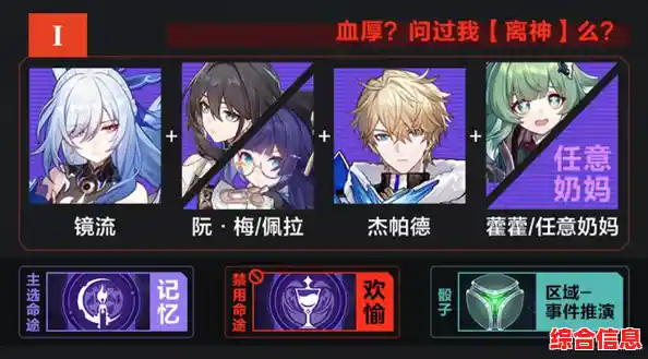 还在为内存不足烦恼?崩坏:星穹铁道云游戏》让你随时随地畅玩,不心动吗? 还在为内存不足烦恼?崩坏:星穹铁道云游戏》让你随时随地畅玩,不心动吗?