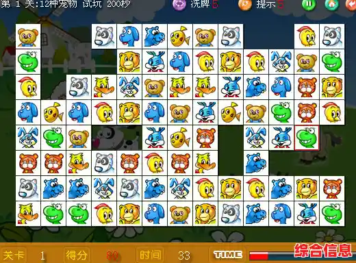 想体验经典消除的乐趣？宠物连连看2.5版等你来挑战！