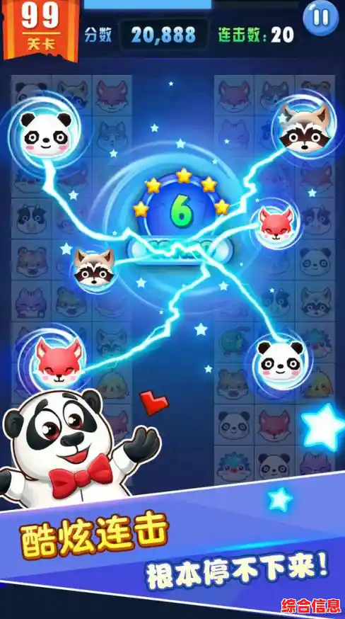 想体验经典消除的乐趣？宠物连连看2.5版等你来挑战！