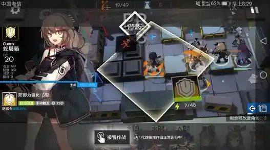 想体验二次元战棋的终极策略?棕色尘埃2国际服》等你来战! 想体验二次元战棋的终极策略?棕色尘埃2国际服》等你来战!