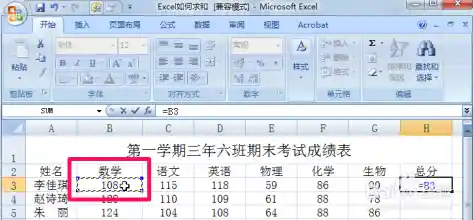 掌握Excel求和核心方法:详细步骤与实用案例深度剖析 掌握Excel求和核心方法:详细步骤与实用案例深度剖析