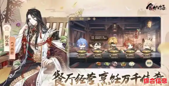 想体验国风美食拟人化养成的乐趣?食物语官服》不来试试吗? 想体验国风美食拟人化养成的乐趣?食物语官服》不来试试吗?