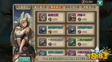 闯关赢奖励的乐趣岂能错过?失落星环正式版》带你畅玩卡牌对决! 闯关赢奖励的乐趣岂能错过?失落星环正式版》带你畅玩卡牌对决!