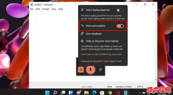 Win11应用音频设置:打造个性化音效,提升听觉享受 Win11应用音频设置:打造个性化音效,提升听觉享受