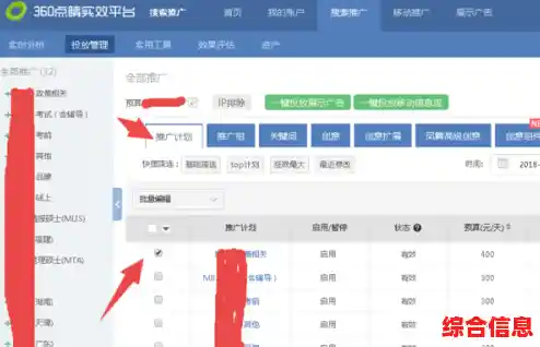 探索谷歌官方免费搜索引擎:快速获取准确信息的便捷通道 探索谷歌官方免费搜索引擎:快速获取准确信息的便捷通道