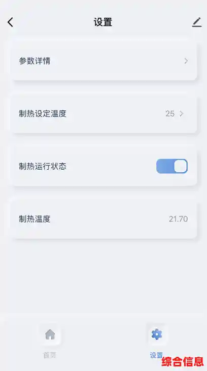 智能助手应用全面升级,让日常事务处理更简单、生活更从容无忧 智能助手应用全面升级,让日常事务处理更简单、生活更从容无忧