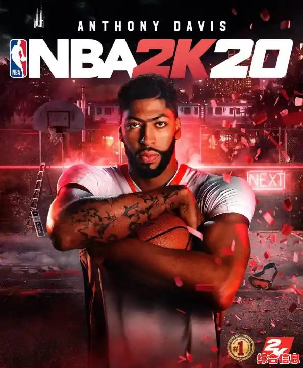 渴望化身球星驰骋赛场?NBA2K20安卓版不正是你的梦想之选吗? 渴望化身球星驰骋赛场?NBA2K20安卓版不正是你的梦想之选吗?
