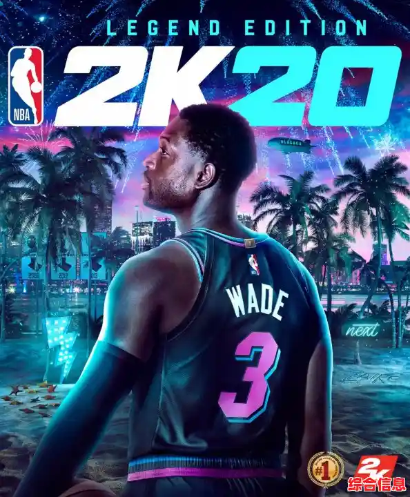 渴望化身球星驰骋赛场?NBA2K20安卓版不正是你的梦想之选吗? 渴望化身球星驰骋赛场?NBA2K20安卓版不正是你的梦想之选吗?